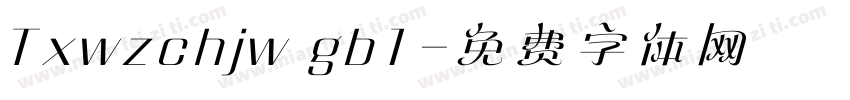 Txwzchjw gb1字体转换